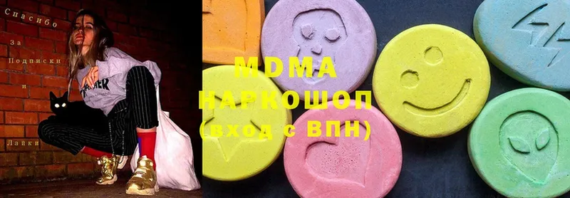 MDMA Molly  Боготол 