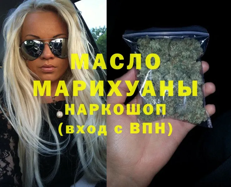 Дистиллят ТГК Wax  купить наркотик  MEGA как зайти  Боготол 